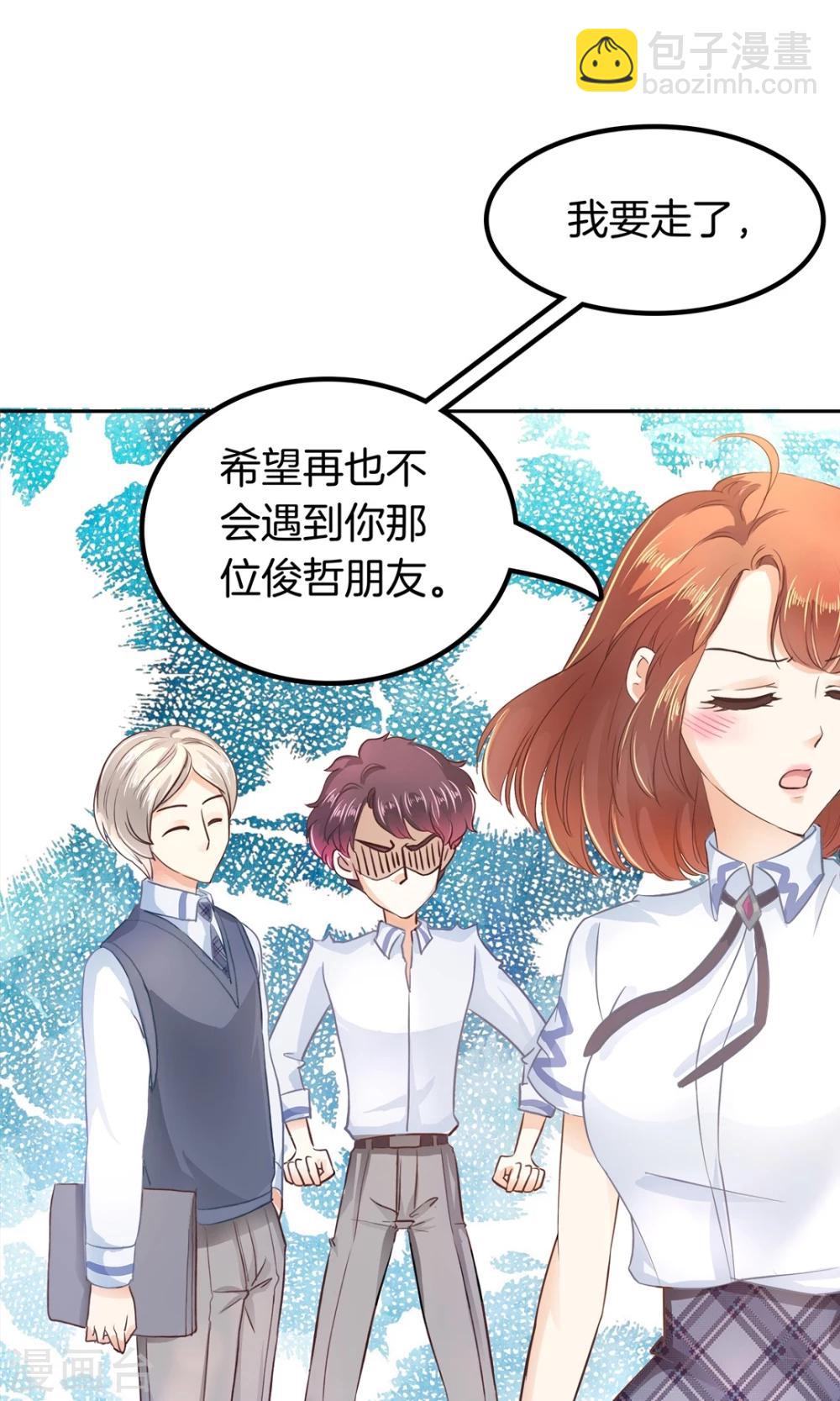 第16话 原来你们是约好的5