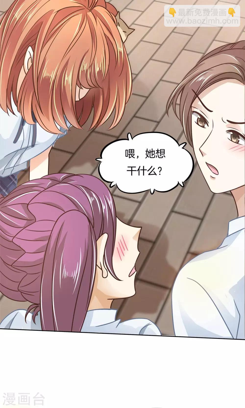 第22话 人的忍耐是有限度的！3