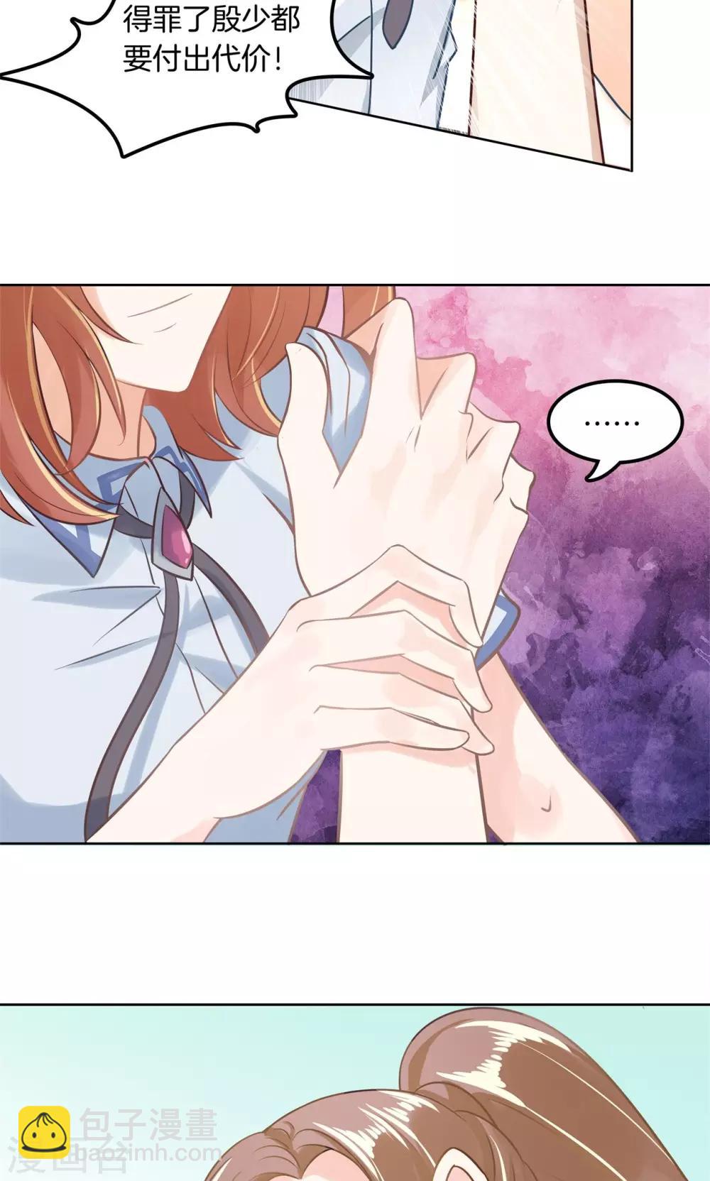 第22话 人的忍耐是有限度的！7