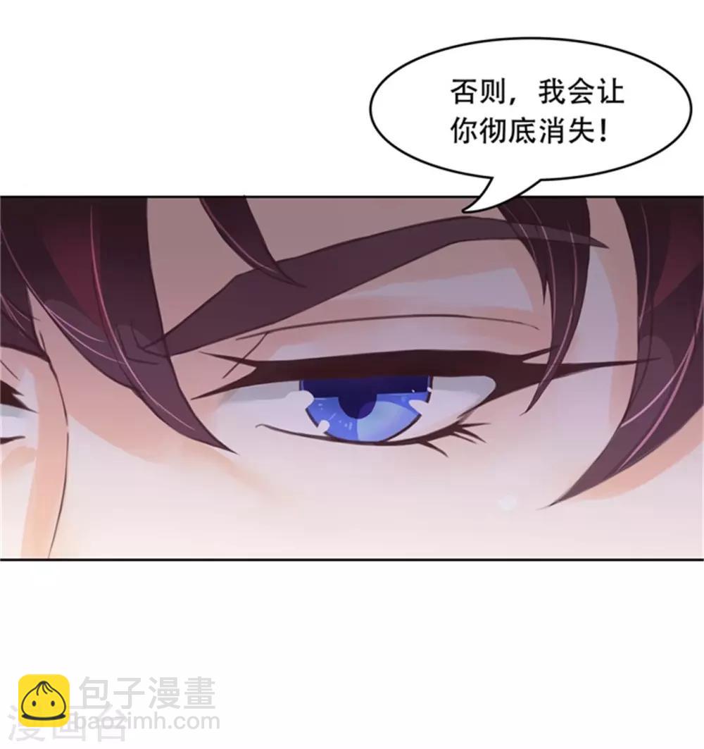 第29话 不能说的忌讳10
