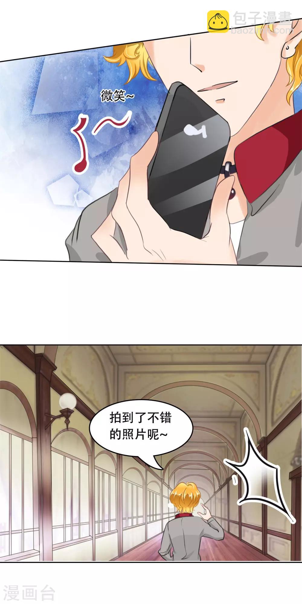 第29话 不能说的忌讳14