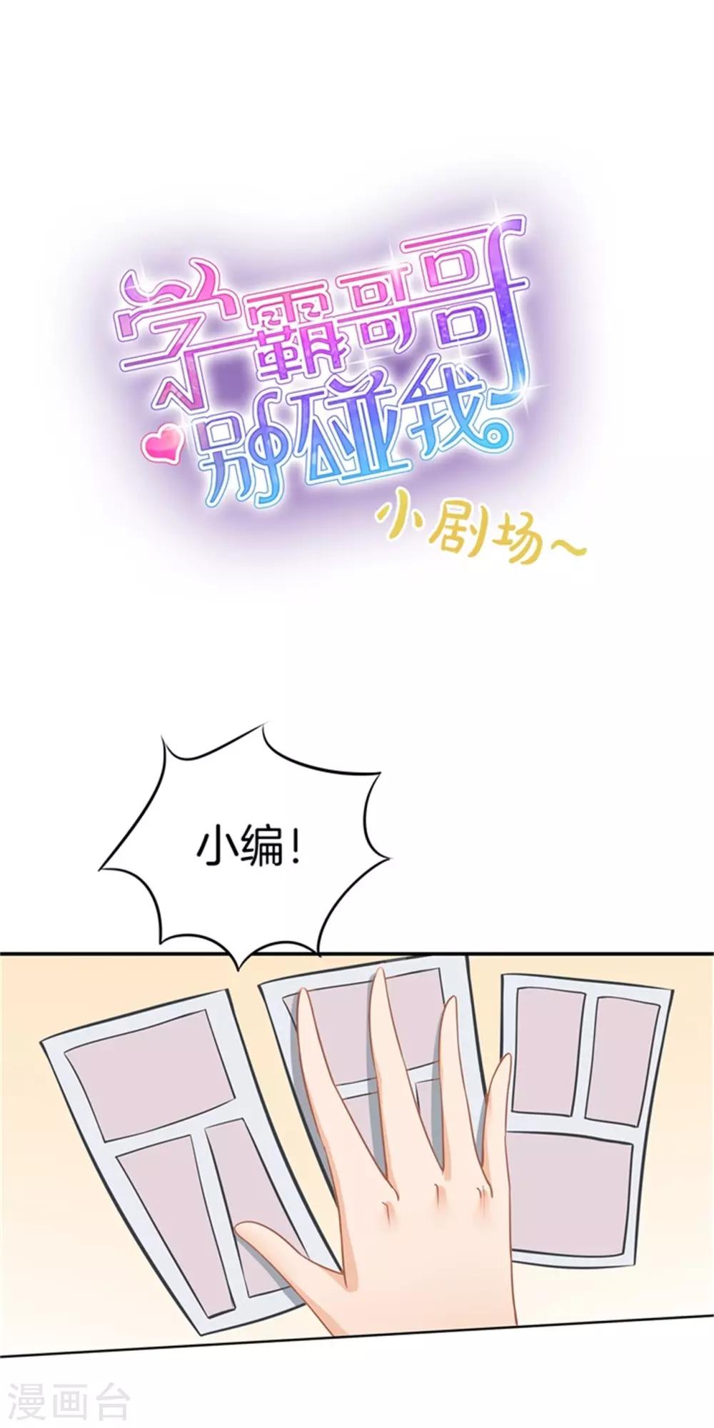 第29话 不能说的忌讳21