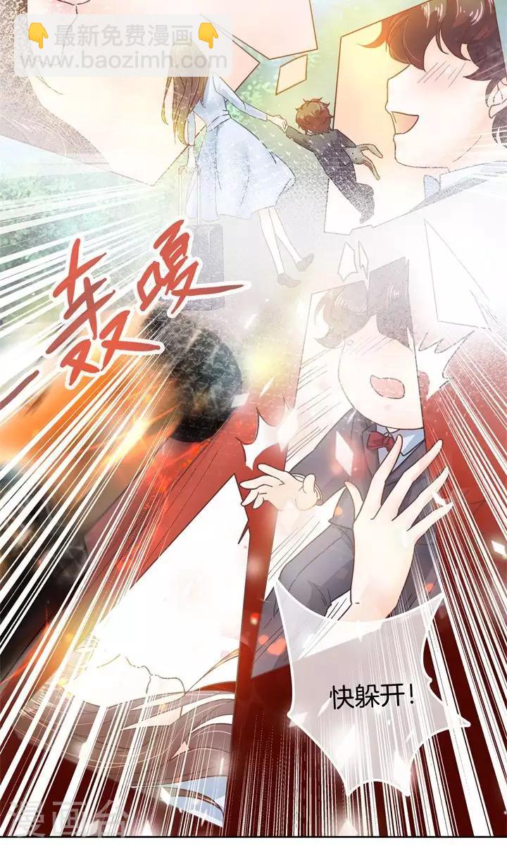 第29话 不能说的忌讳3