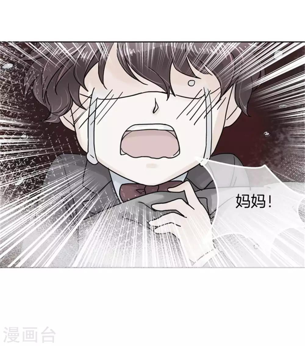 第29话 不能说的忌讳5