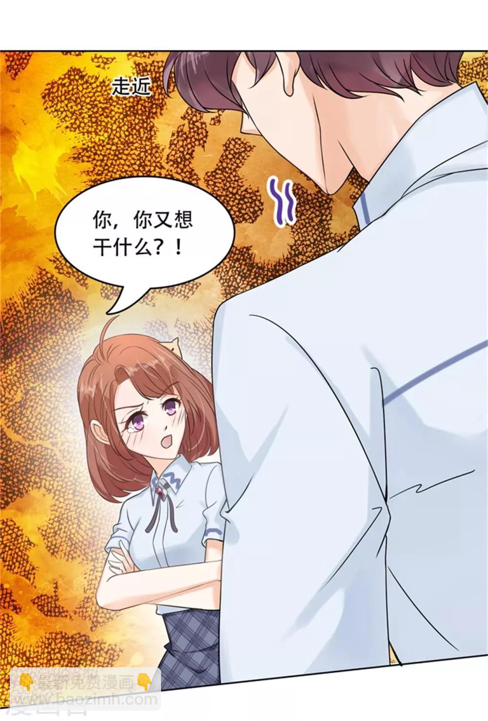 第29话 不能说的忌讳6