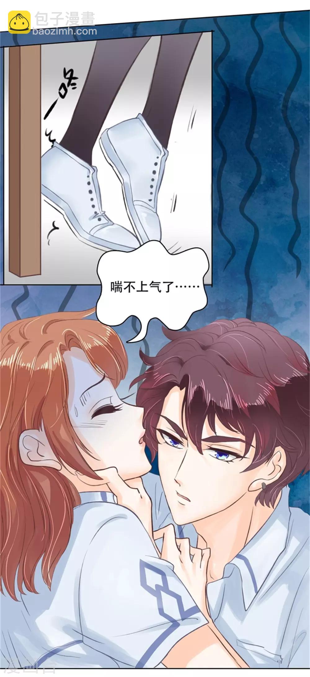 第29话 不能说的忌讳9
