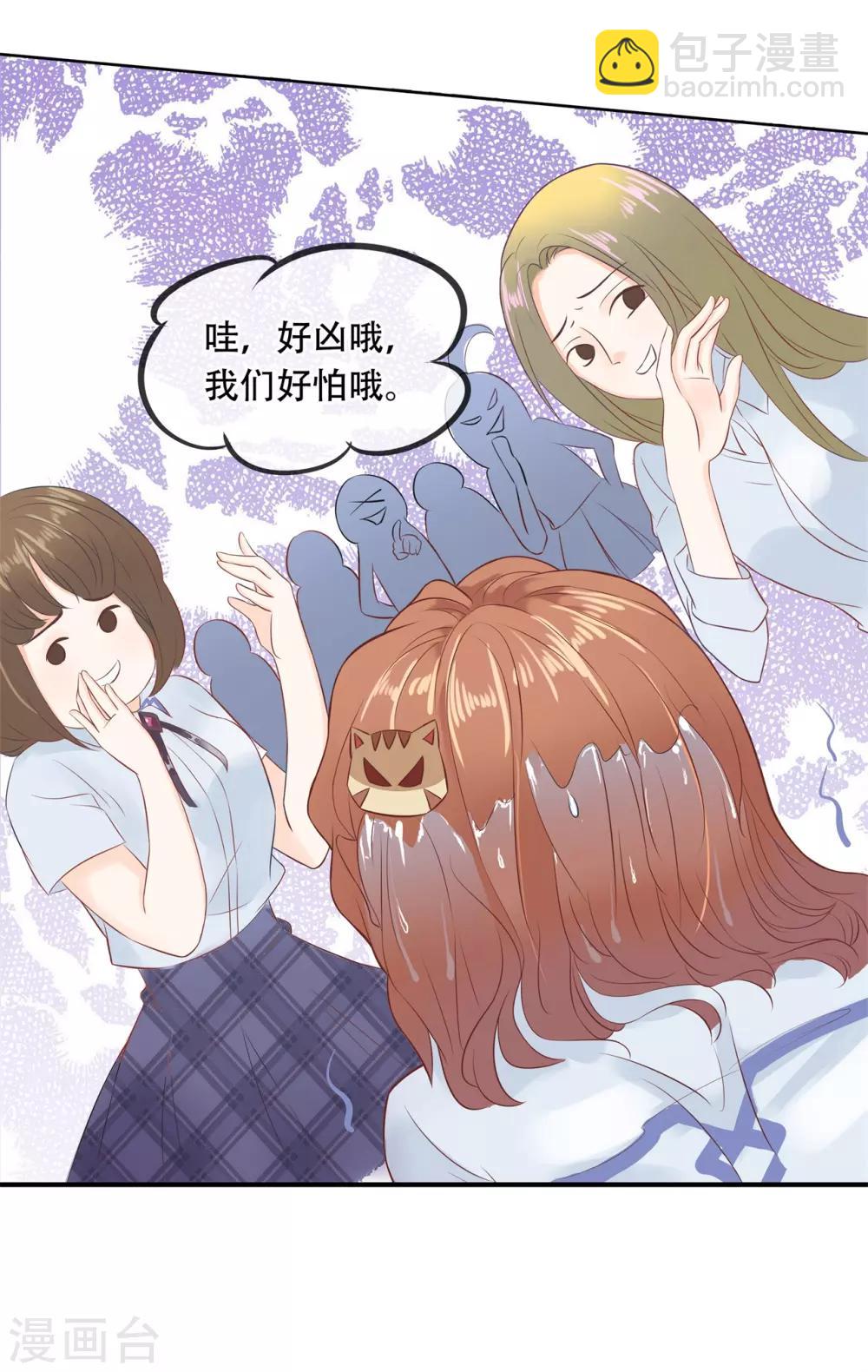 第32话 欺人太甚，过了，过了！11