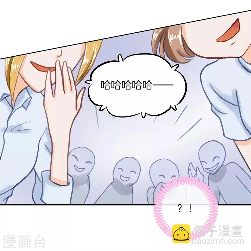 第32话 欺人太甚，过了，过了！8