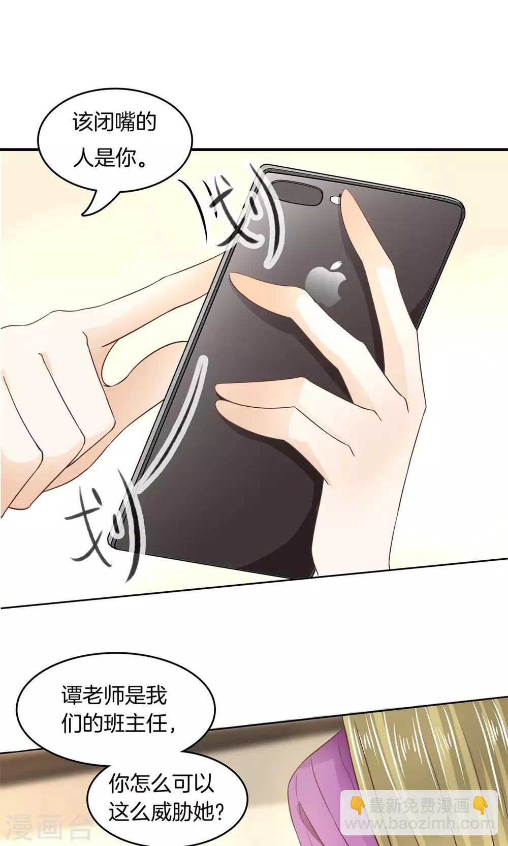 第34话 你们两个有问题！12