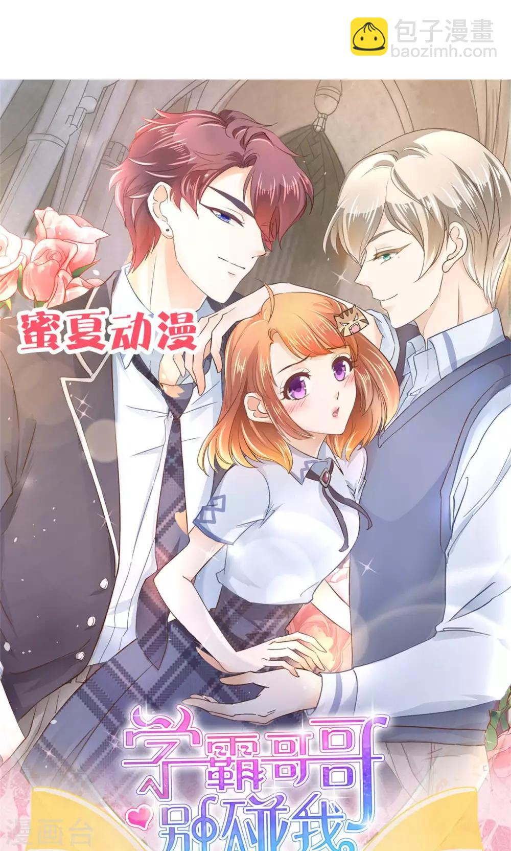 第34话 你们两个有问题！16