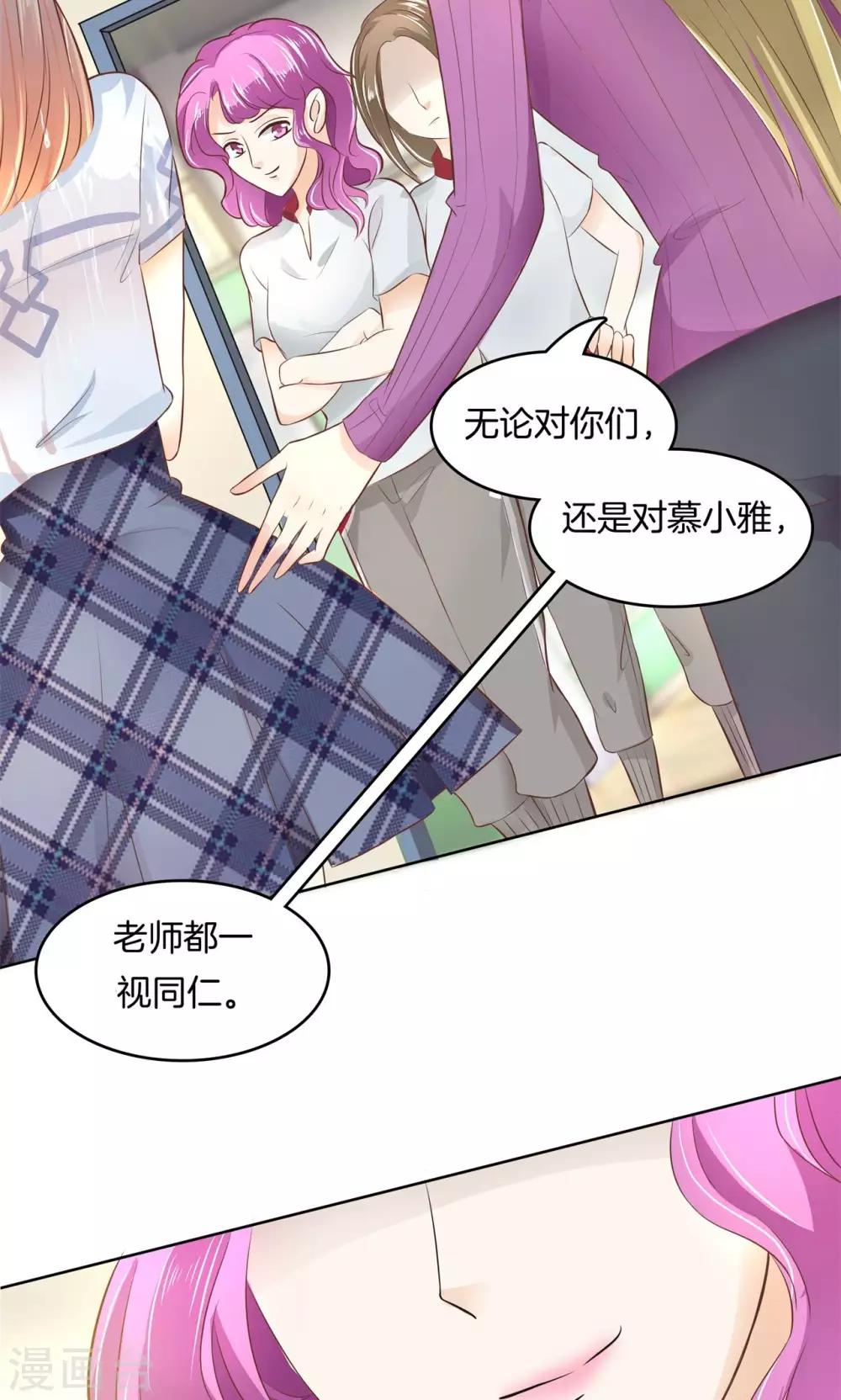第34话 你们两个有问题！7