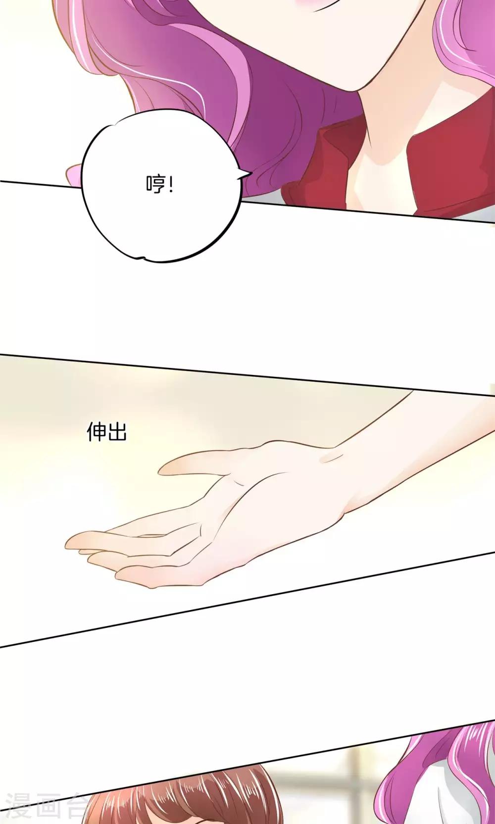 第34话 你们两个有问题！8