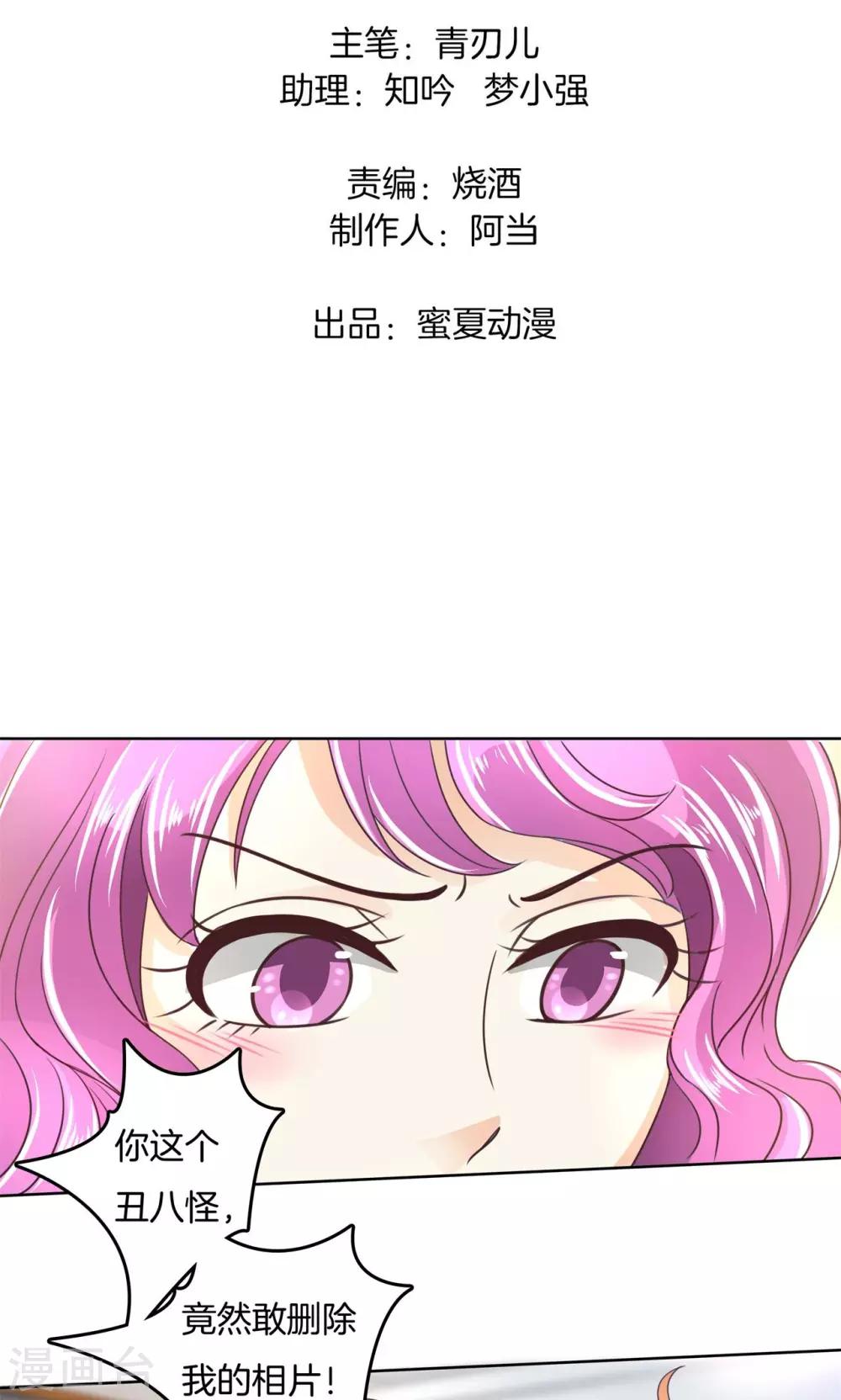第36话 谁也别瞧不起谁！1