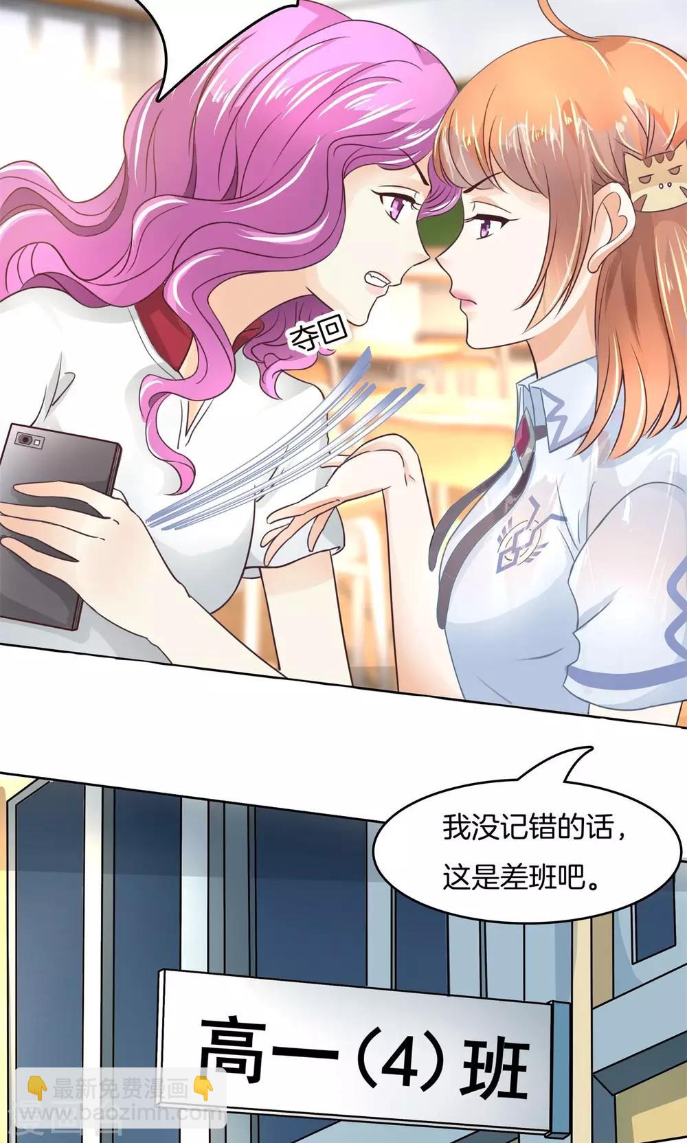 第36话 谁也别瞧不起谁！2