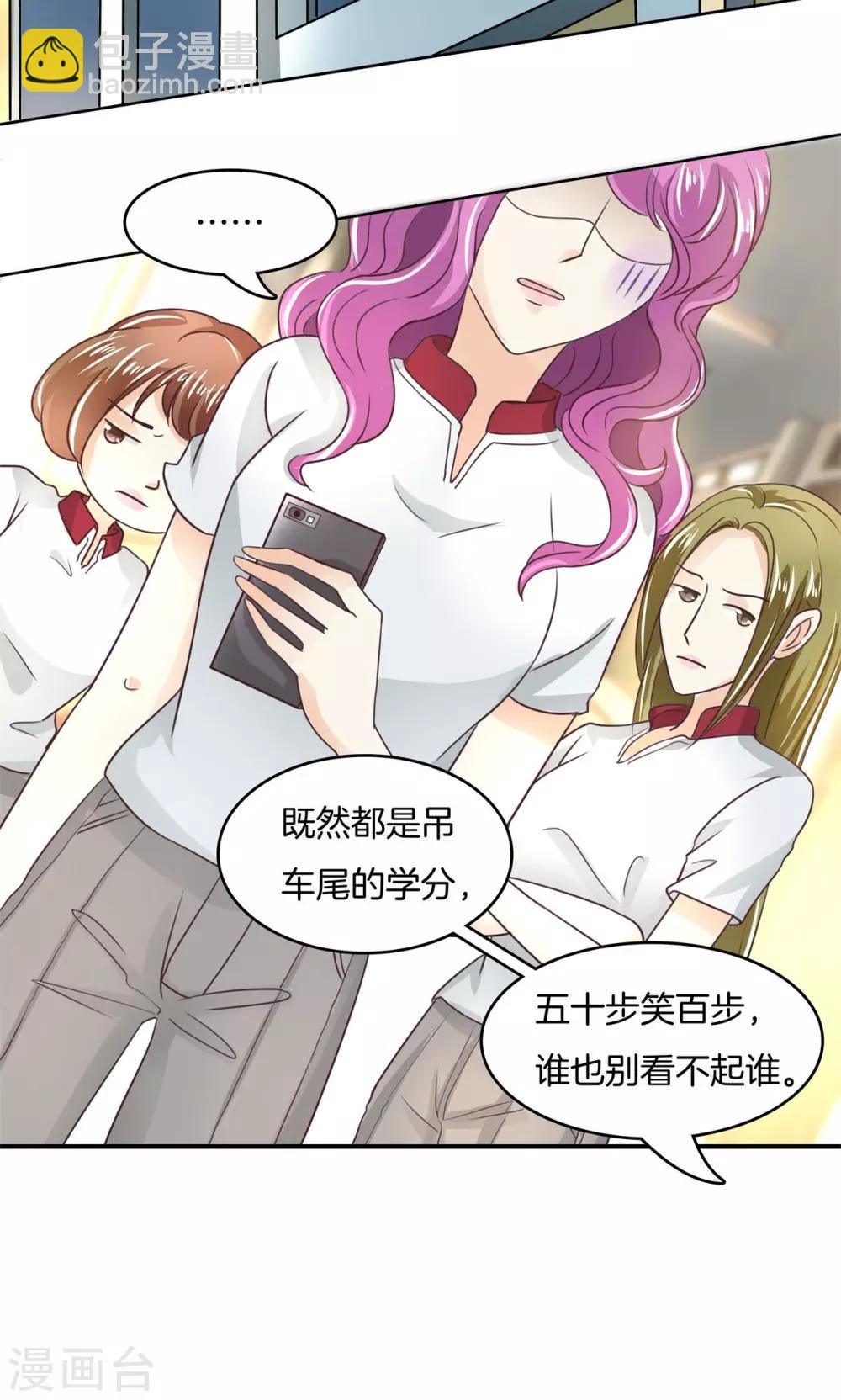 第36话 谁也别瞧不起谁！3