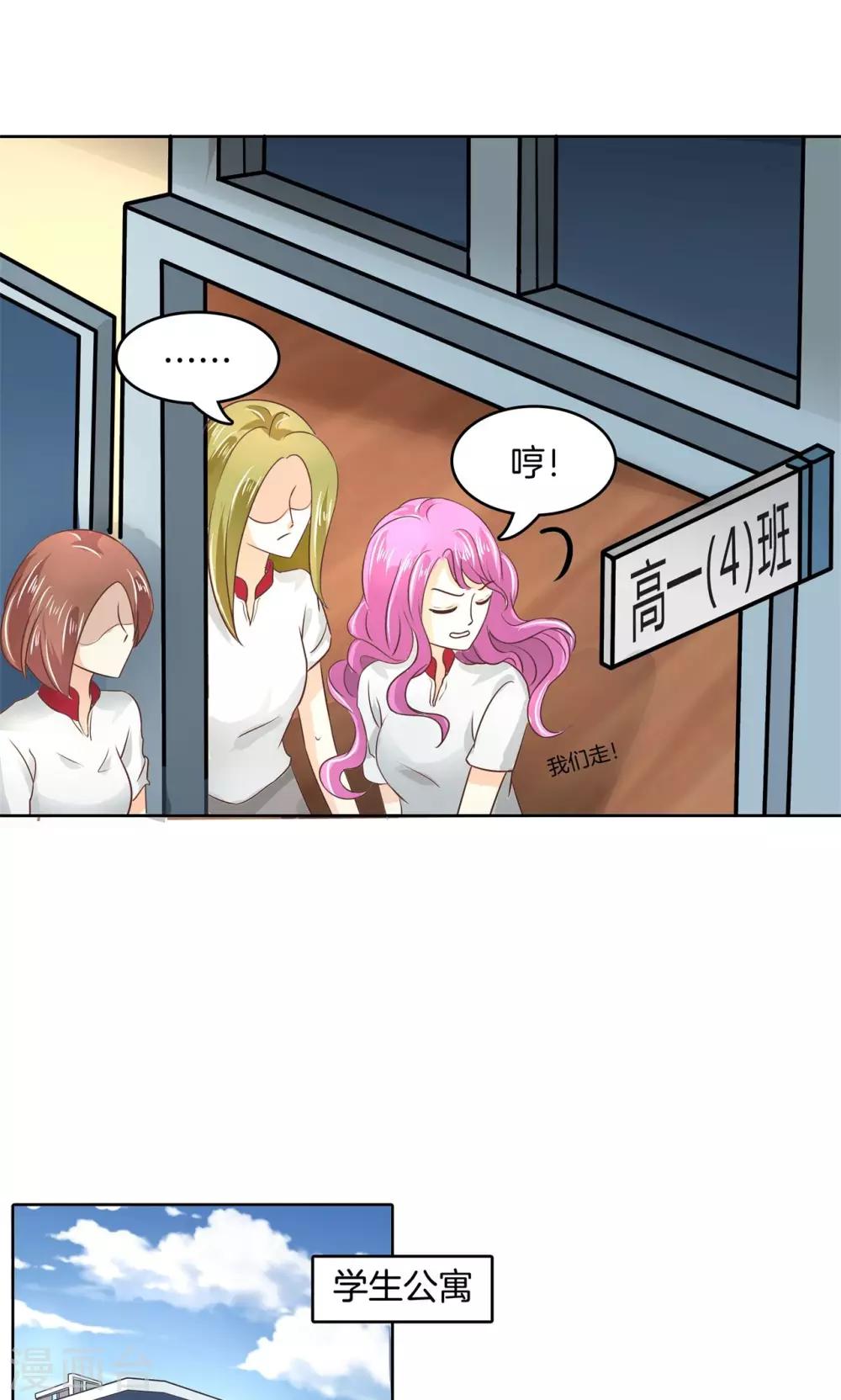 第36话 谁也别瞧不起谁！4