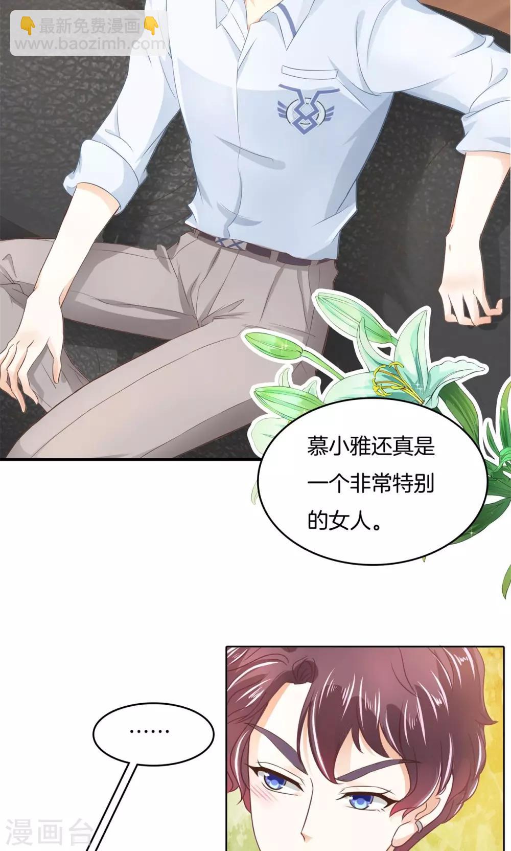 第36话 谁也别瞧不起谁！9