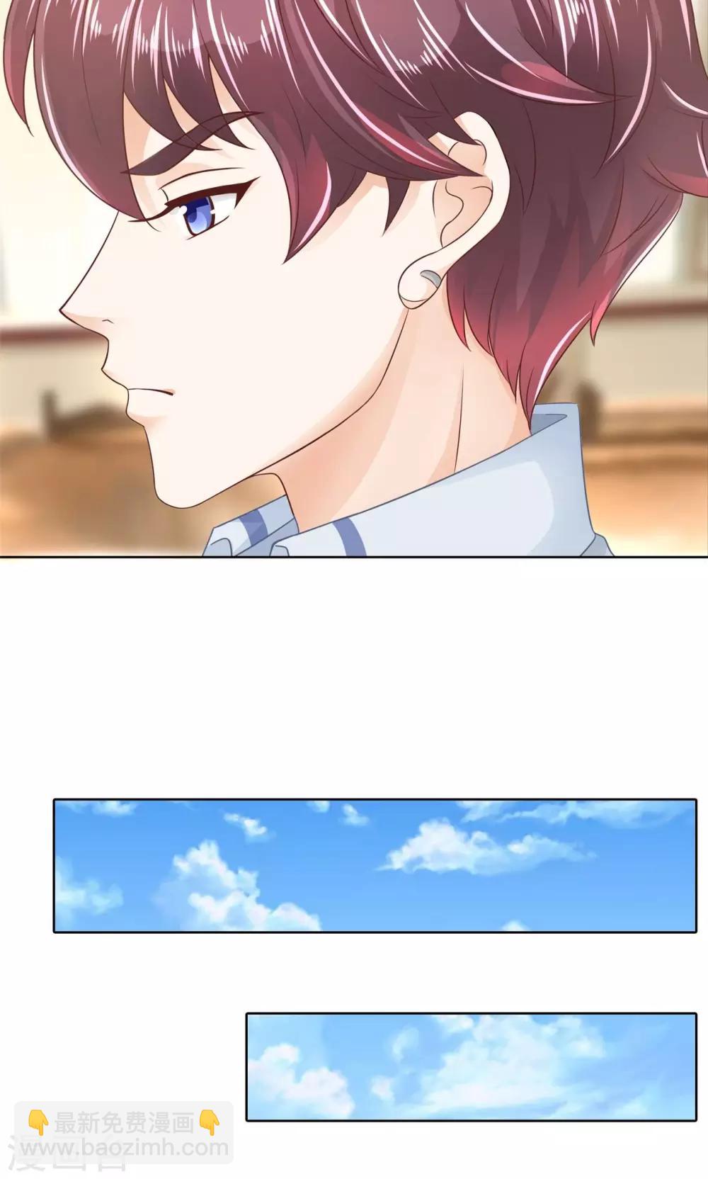 第37话 你不能喜欢她！11