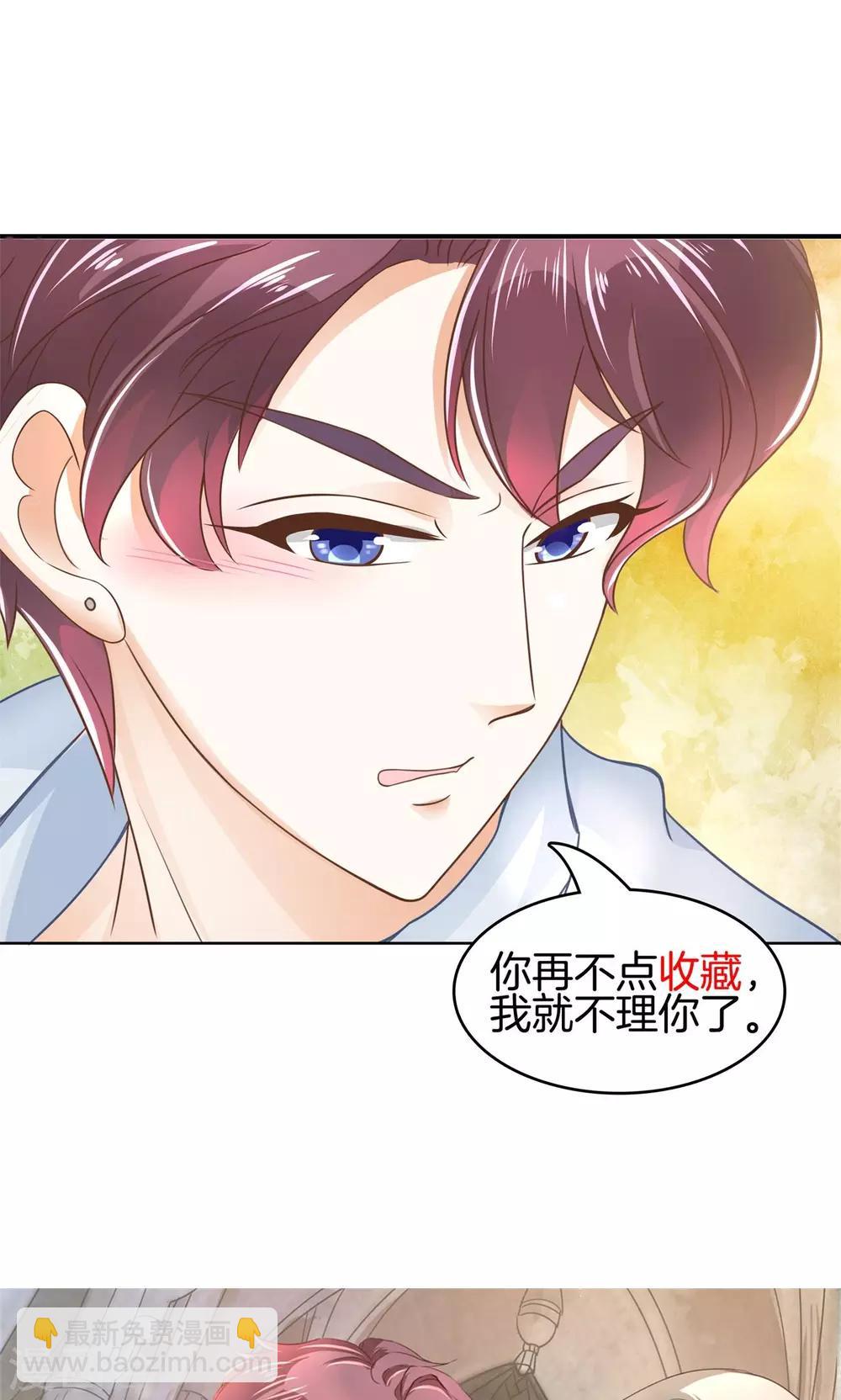 第37话 你不能喜欢她！13