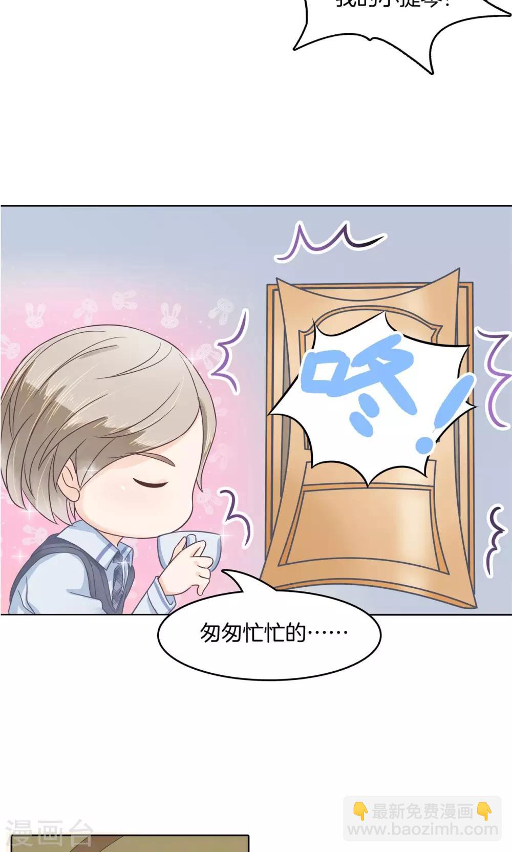 第37话 你不能喜欢她！8