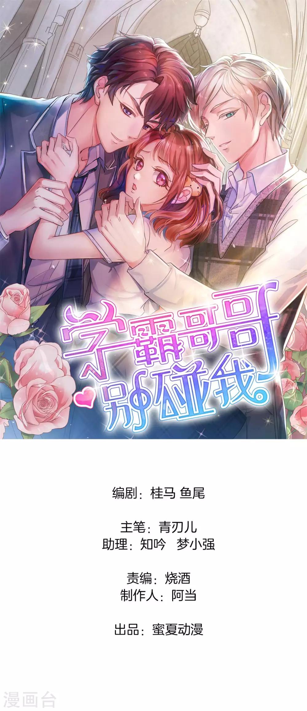 第38话 色狼与小偷0