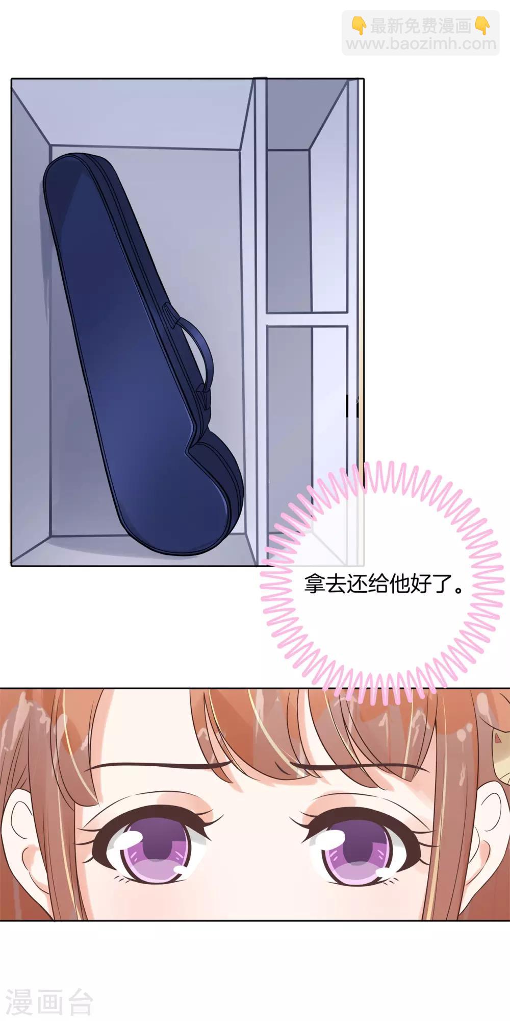 第38话 色狼与小偷1