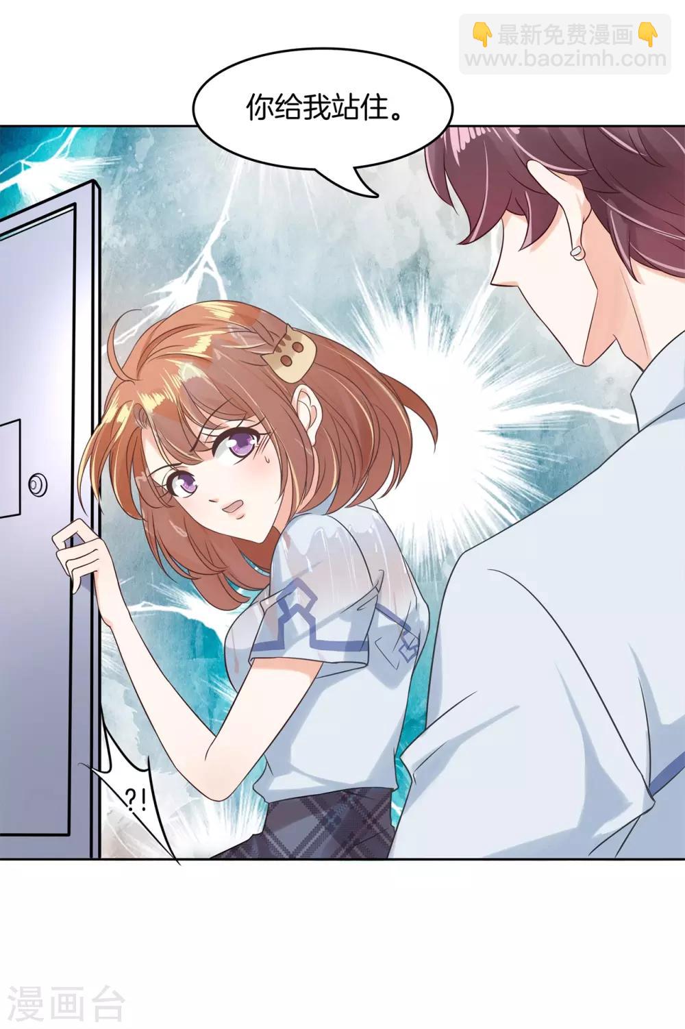 第38话 色狼与小偷2