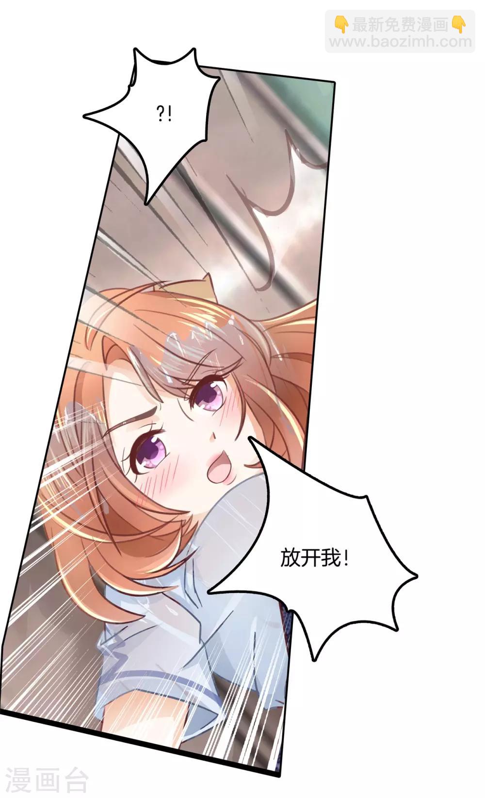 第38话 色狼与小偷5