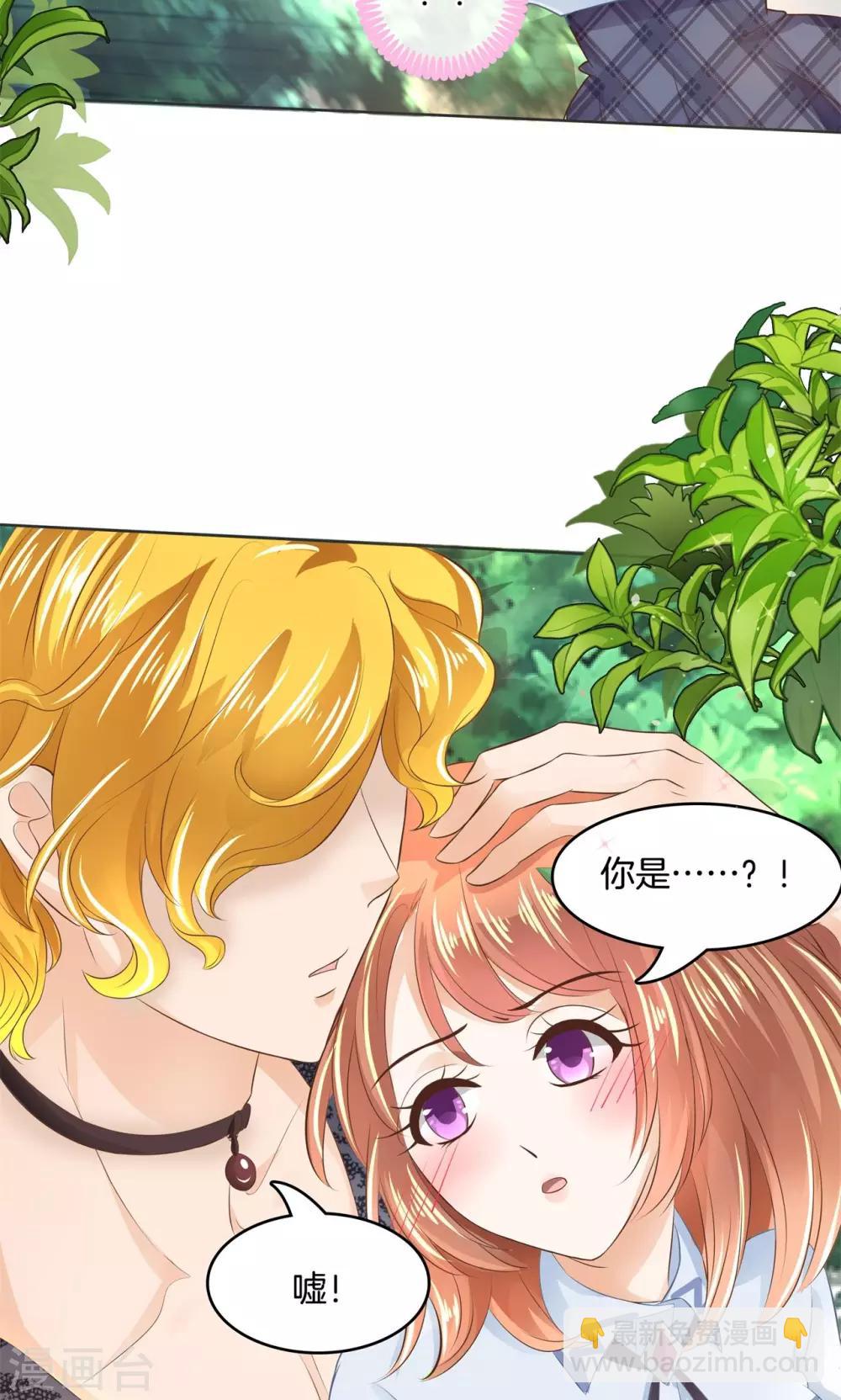 第47话 这回我可学乖了11