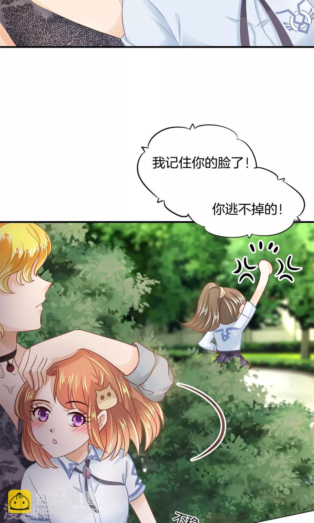 第47话 这回我可学乖了12