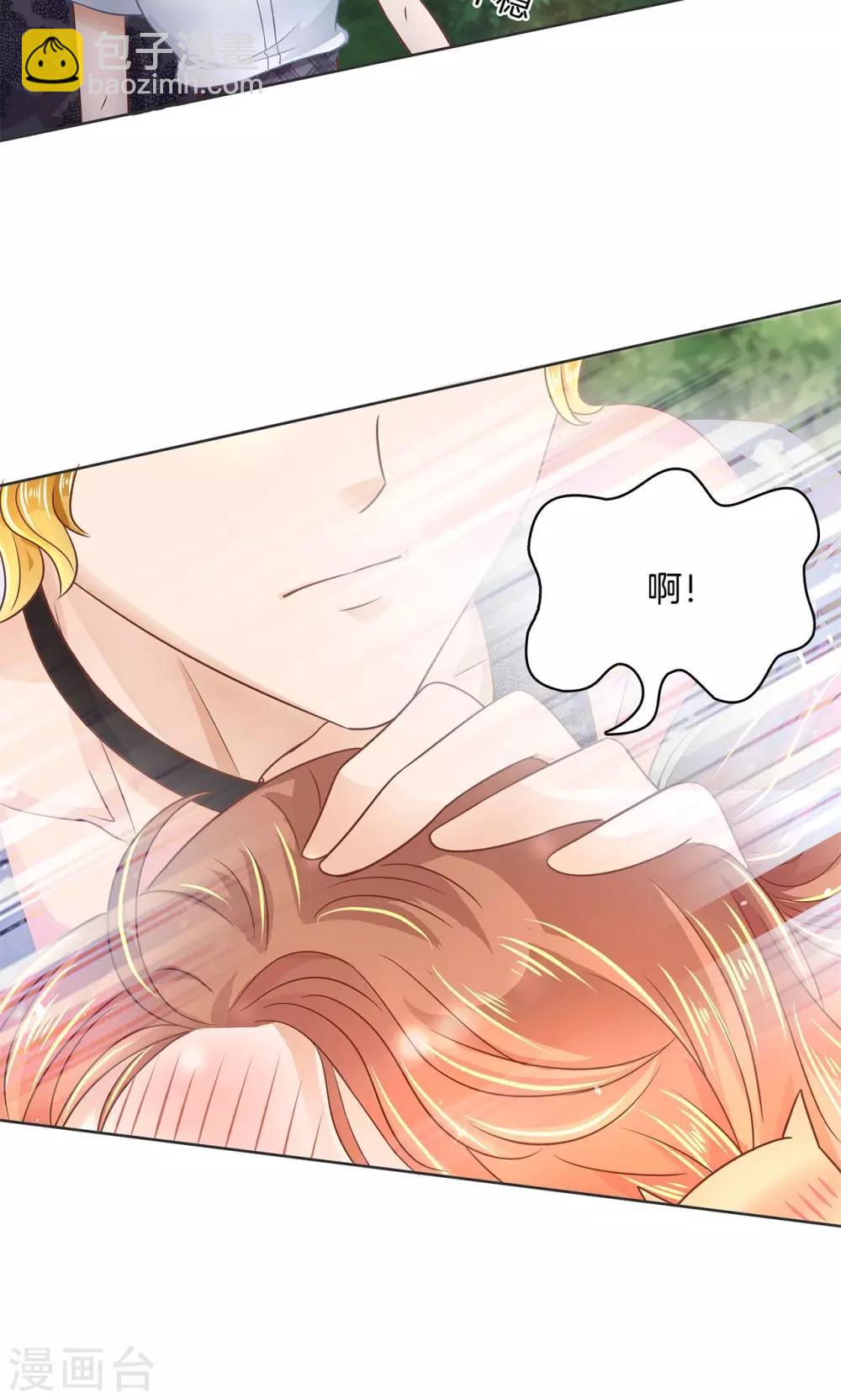 第47话 这回我可学乖了13