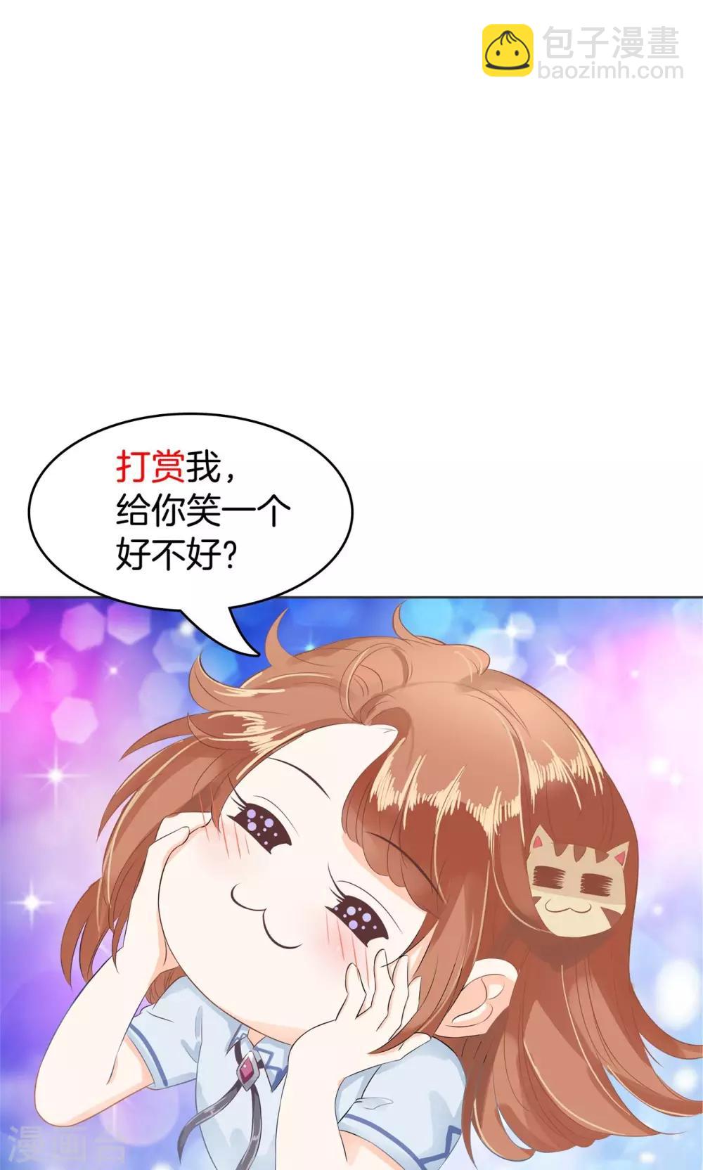 第47话 这回我可学乖了15