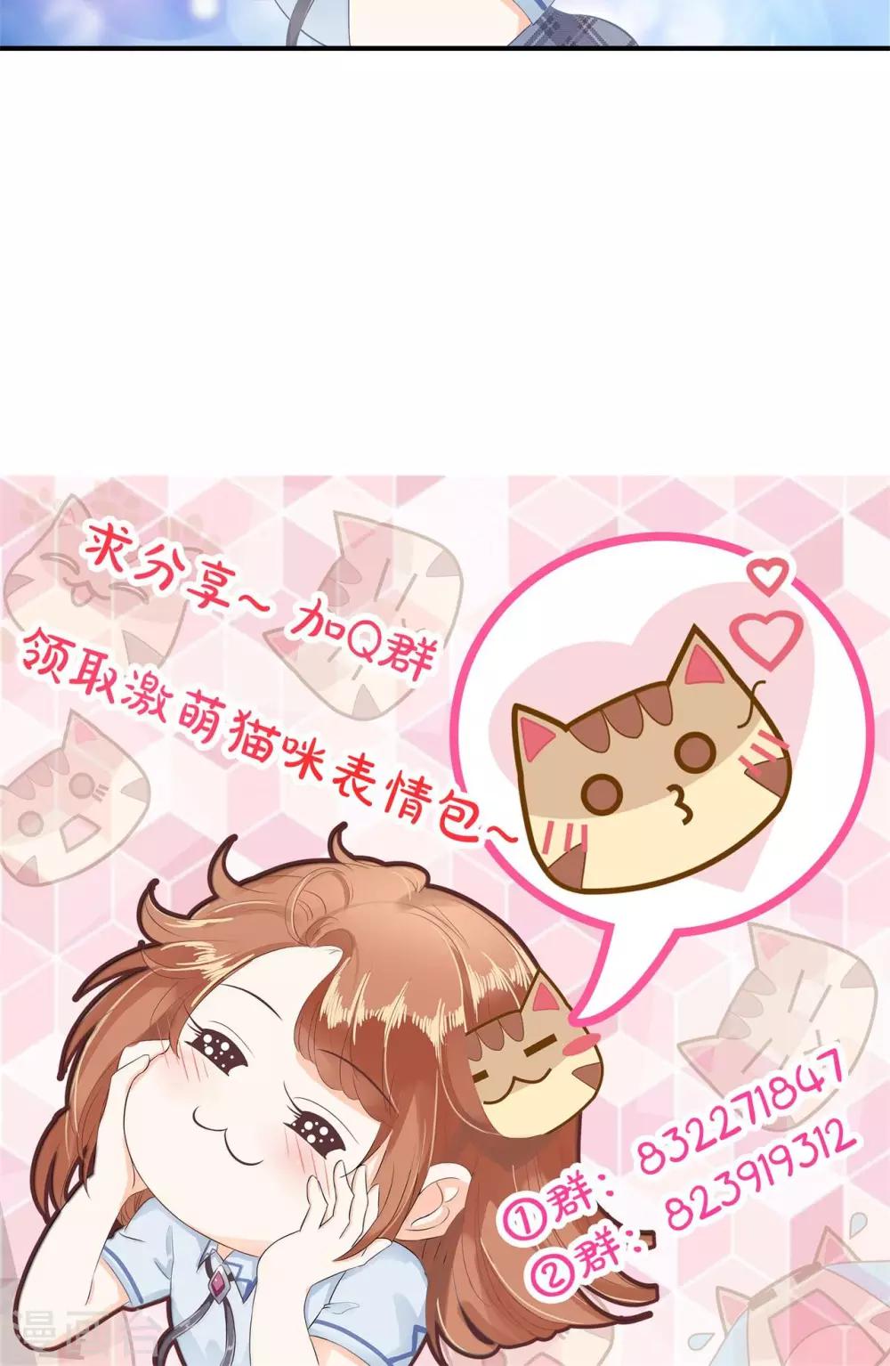 第47话 这回我可学乖了16