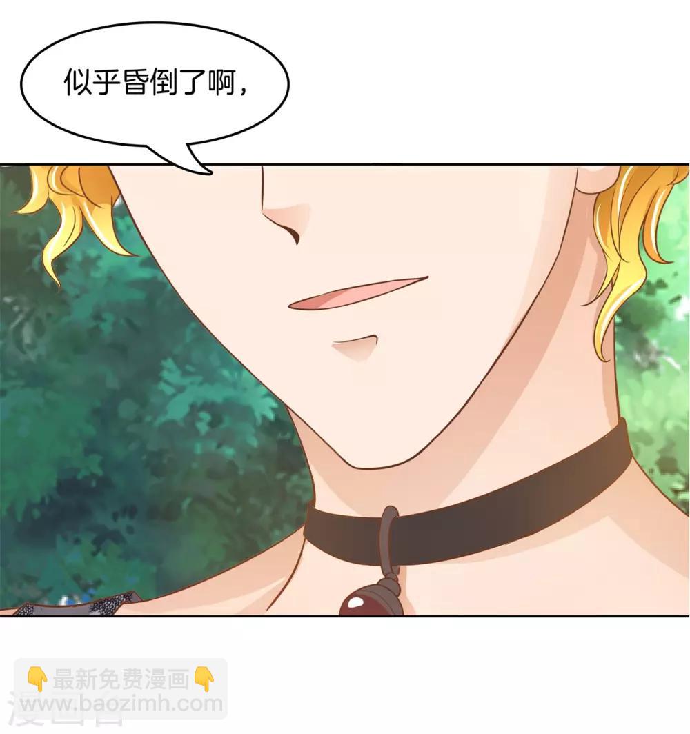 第48话 唤醒公主的办法就是……10