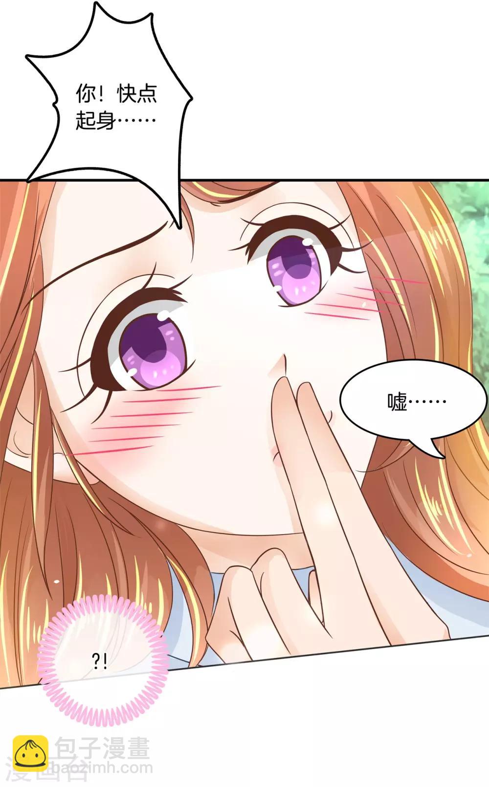 第48话 唤醒公主的办法就是……5