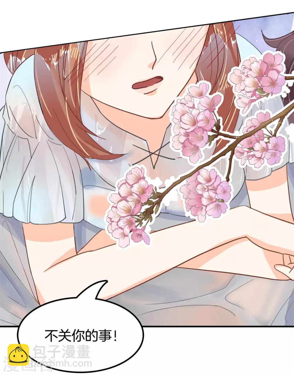 第62话 穿成这样抱来抱去10