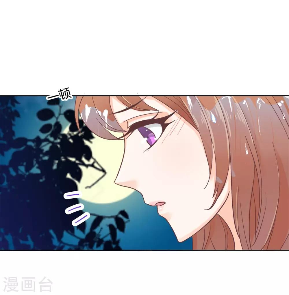 第62话 穿成这样抱来抱去4