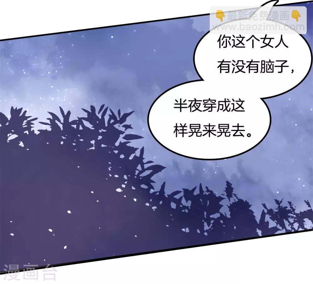 第62话 穿成这样抱来抱去9