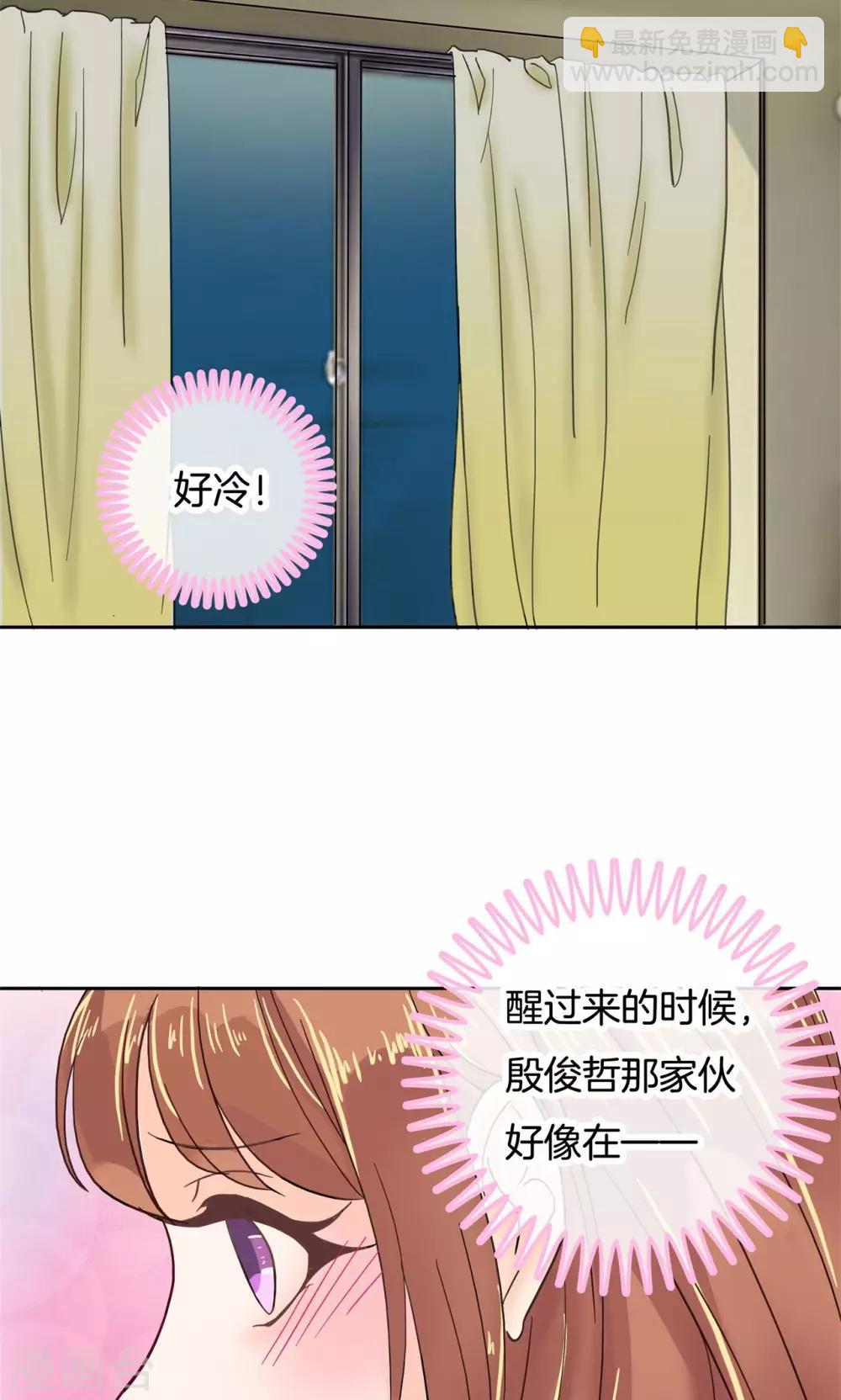 第64话 总是栽在他唇上4