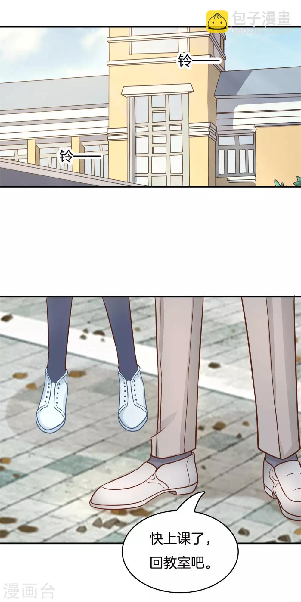 第79话 不可言说的恩怨纠葛10