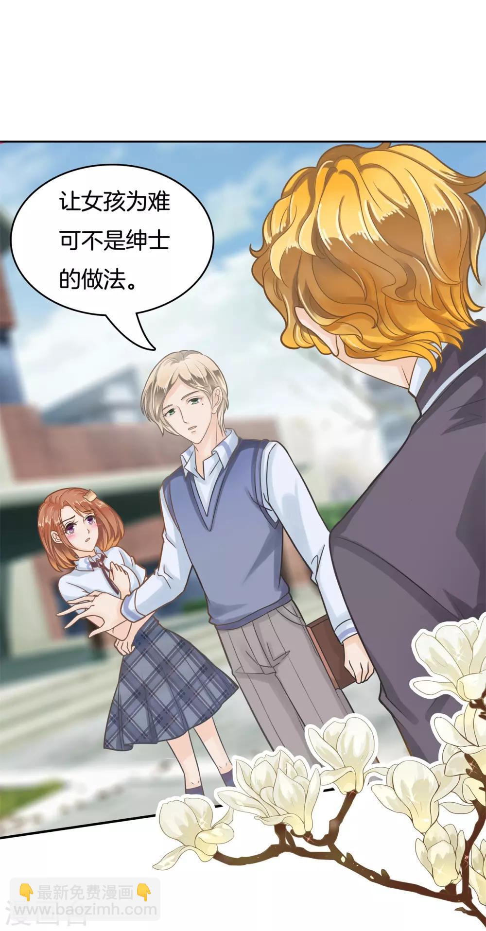 第79话 不可言说的恩怨纠葛3