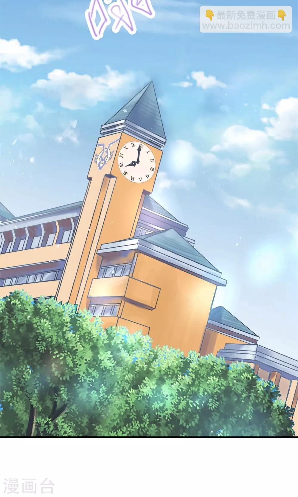 第99话 机车少女登场12