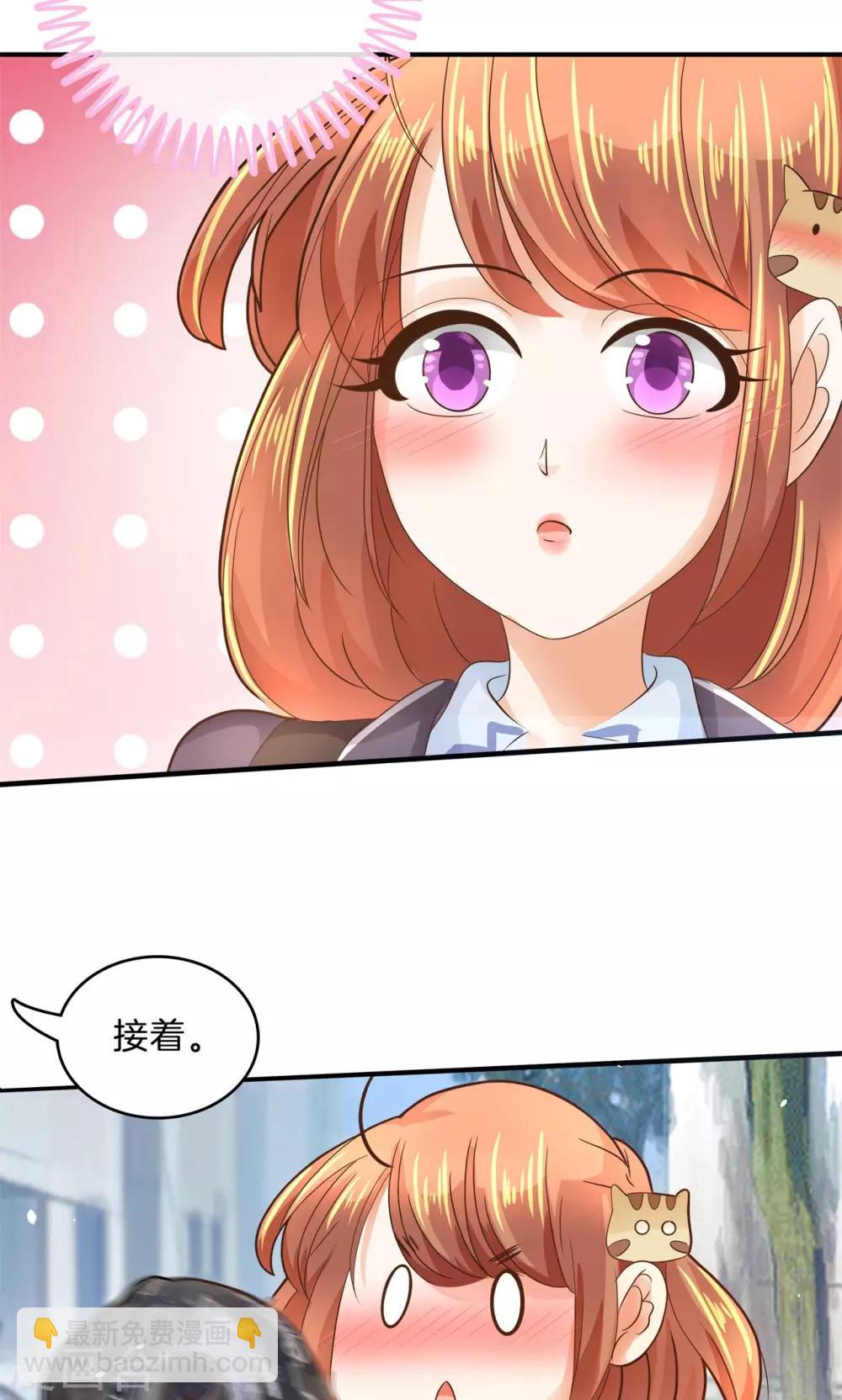 第99话 机车少女登场5