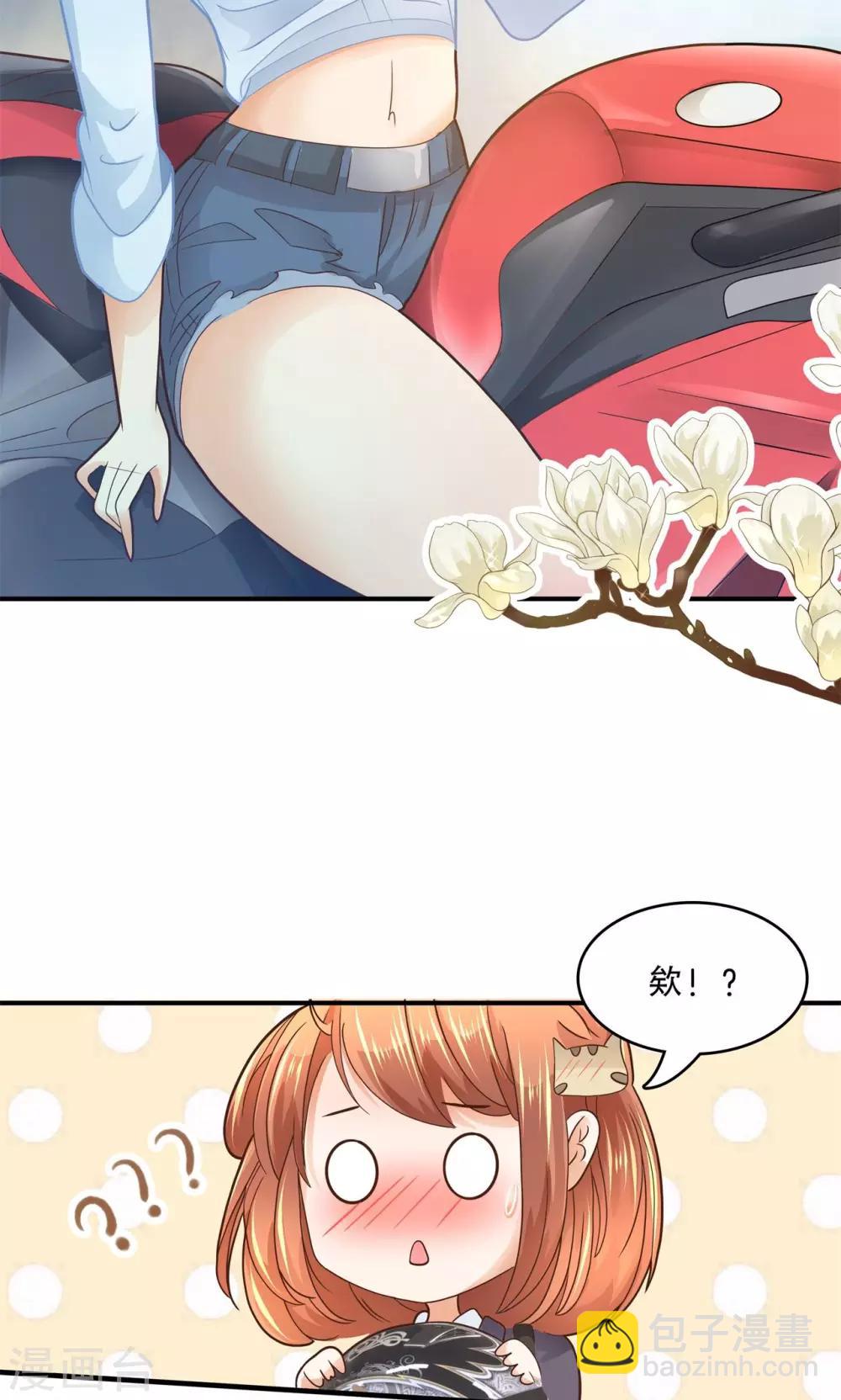 第99话 机车少女登场7
