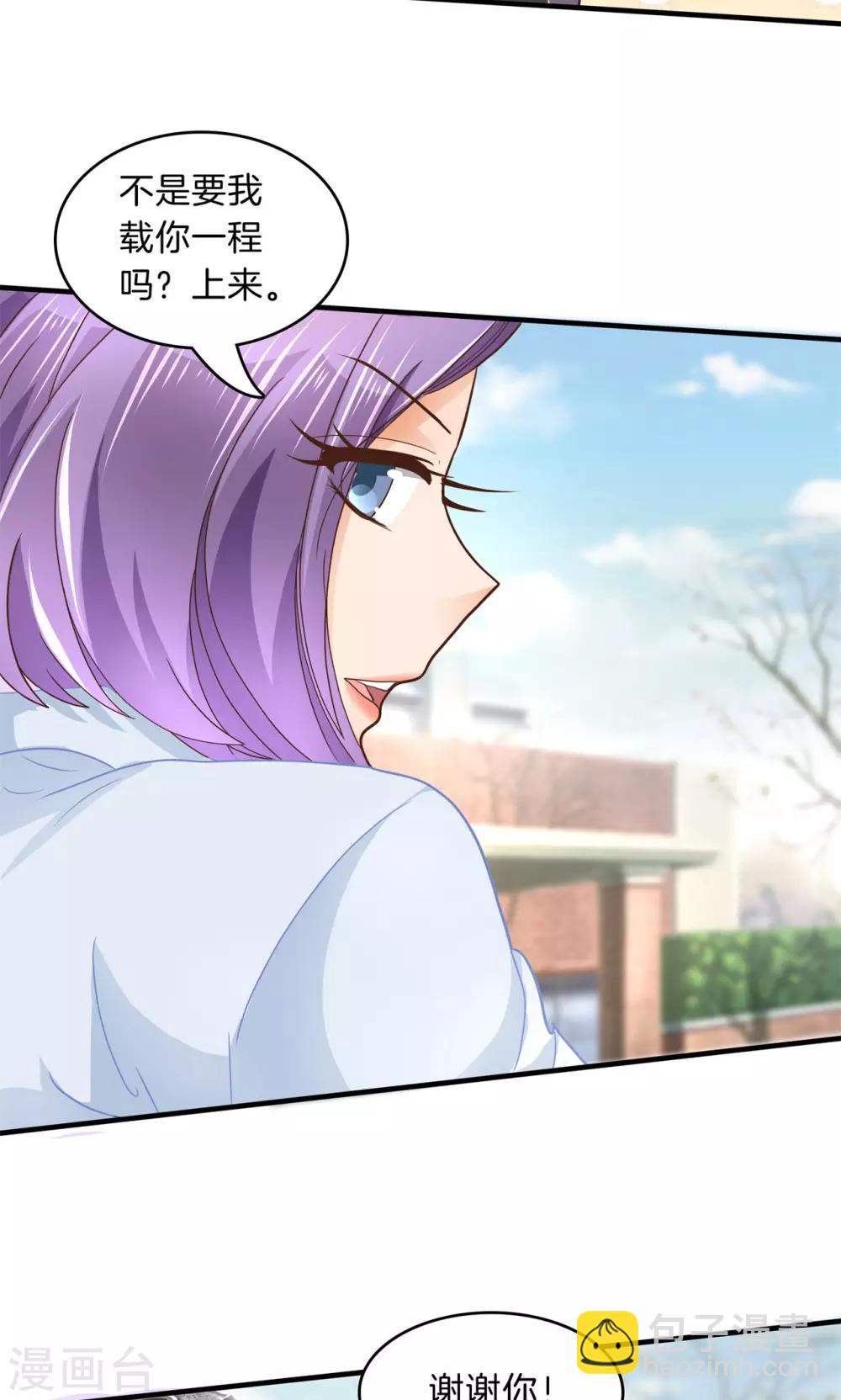 第99话 机车少女登场8