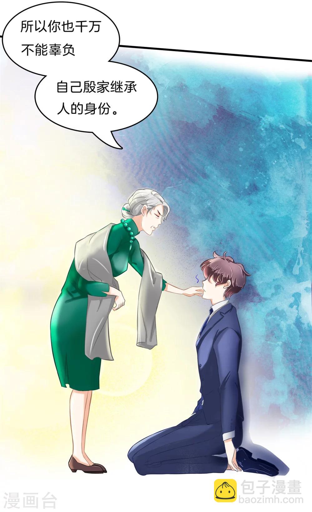 第109话 未曾忘却的伤痛10
