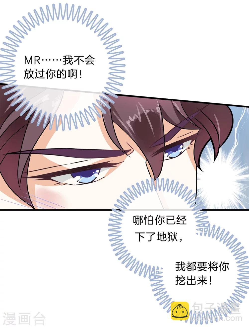 第109话 未曾忘却的伤痛15