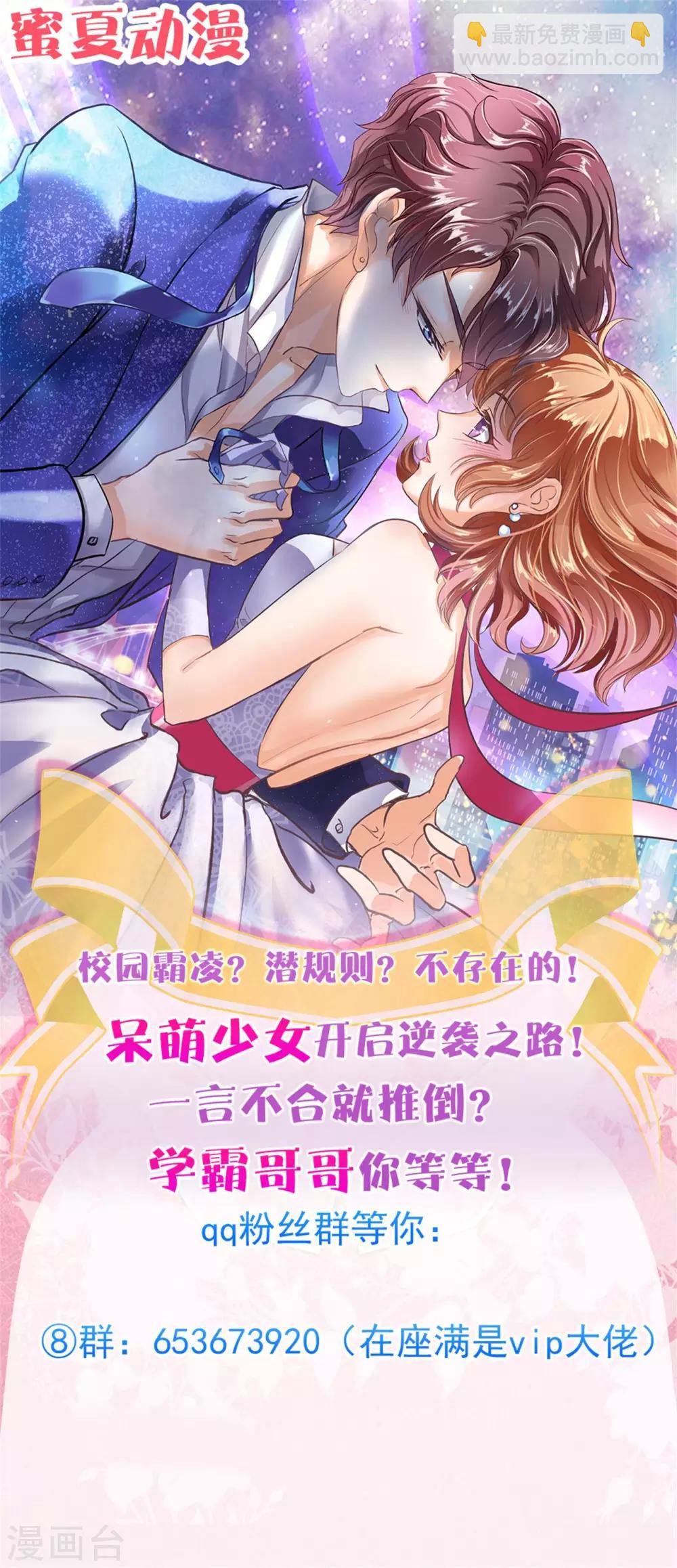 第109话 未曾忘却的伤痛21