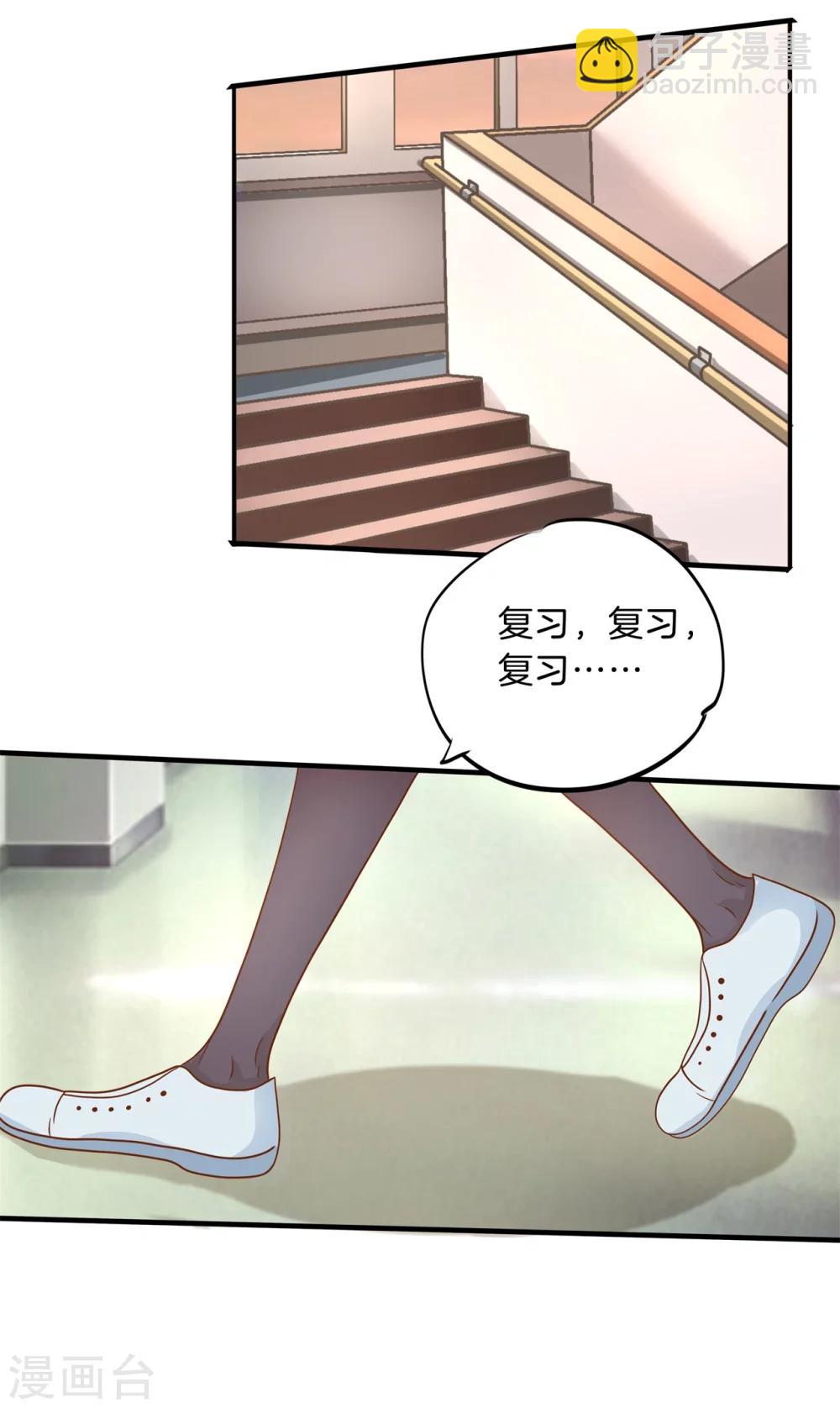 第119话 邻居是个怪同学11