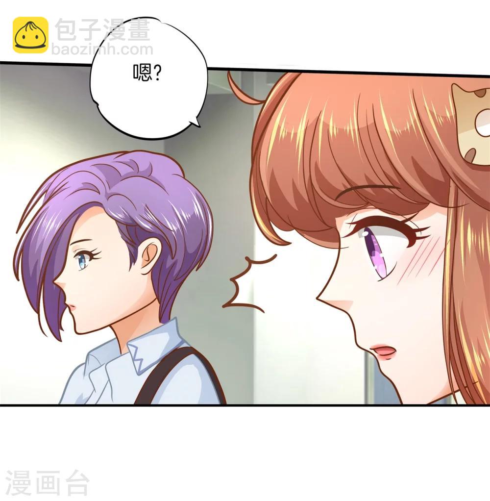 第119话 邻居是个怪同学12